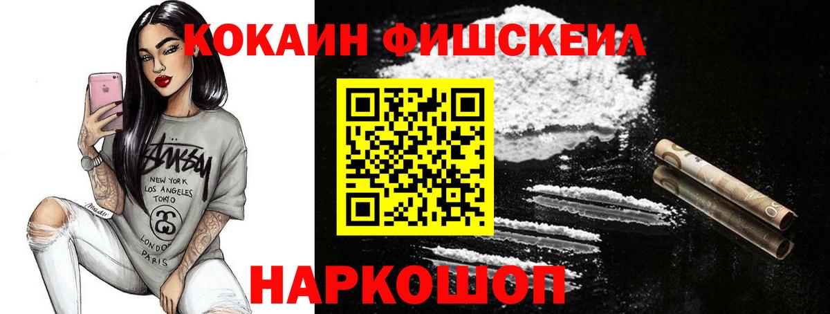 COCAIN Перу Муром