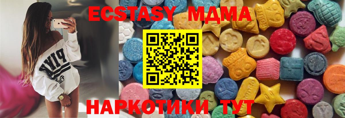 ЭКСТАЗИ диски  Экстази Philipp Plein  ЭКСТАЗИ  Вход с VPN  Муром 