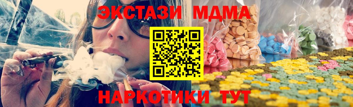 Ecstasy Cube Муром