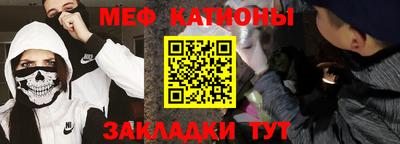 бутират Заводоуковск