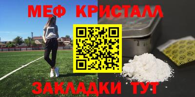 ALPHA-PVP Заволжье