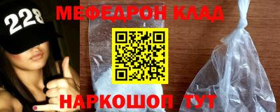 бутират Заводоуковск