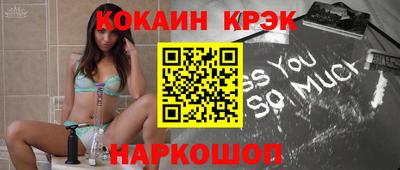 бутират Заводоуковск