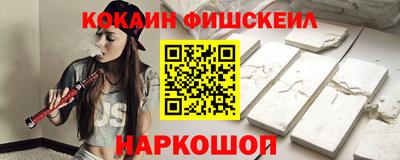 бутират Заводоуковск