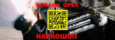 бутират Заводоуковск