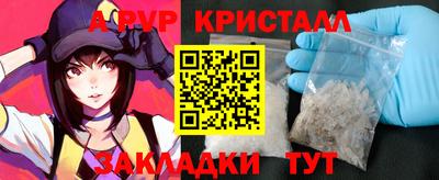 амф Жуковский