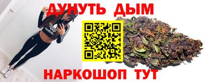 бутират Заводоуковск