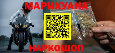 спайс Старая Купавна