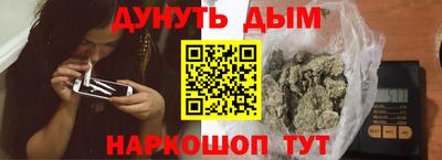 бутират Заводоуковск