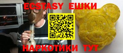 бутират Заводоуковск