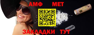 амф Жуковский