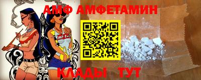 ALPHA-PVP Заволжье