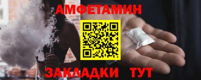 бутират Заводоуковск