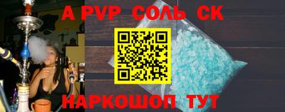бутират Заводоуковск