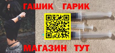 бутират Заводоуковск