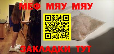 бутират Заводоуковск