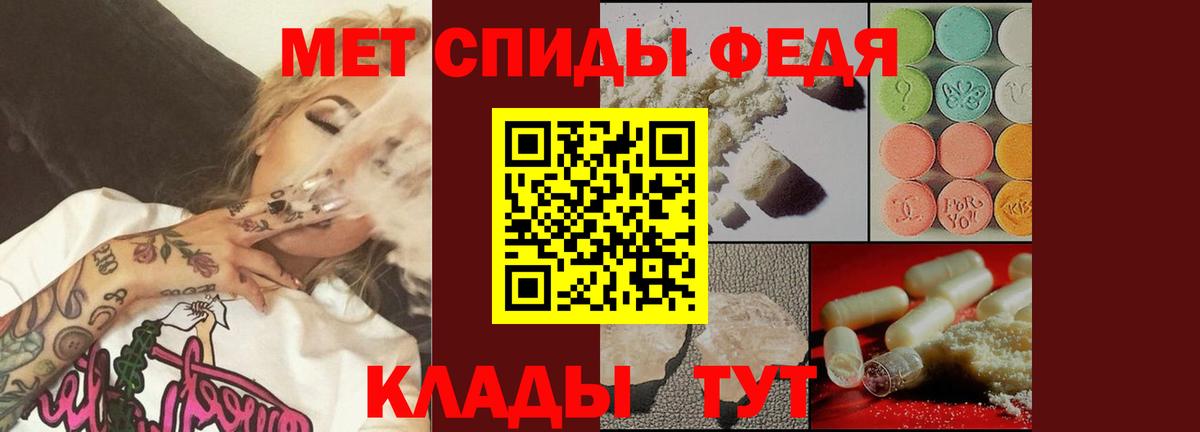 Муром  МЕТАМФЕТАМИН мет  Вход с VPN 