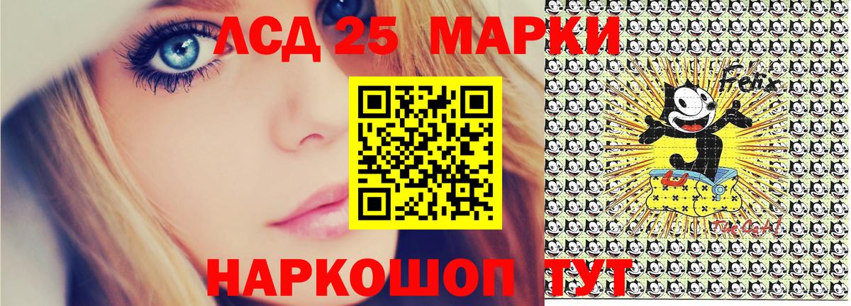 Марки NBOMe 1500мкг Муром